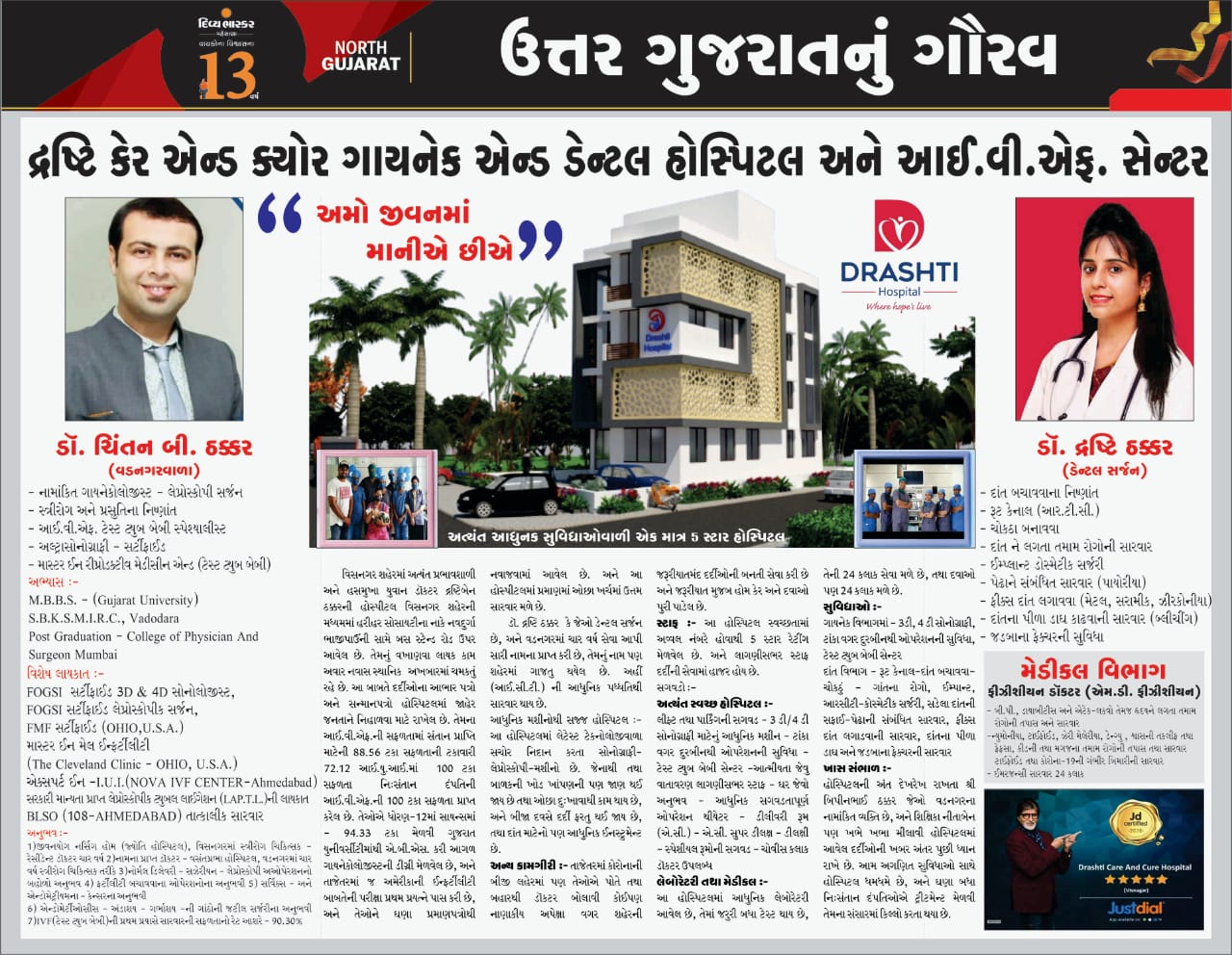 Awards Image