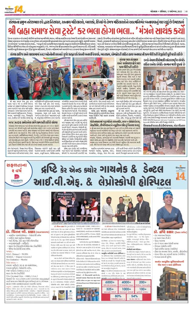 Awards Image